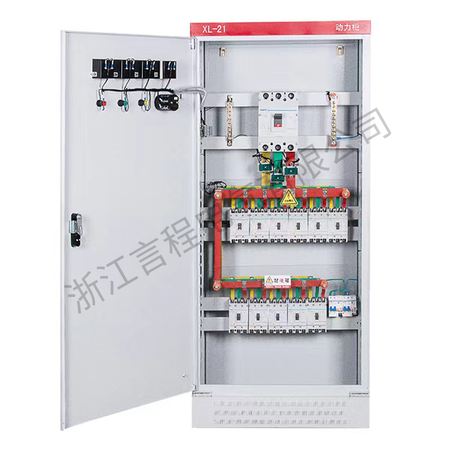 XL-21动力柜1.png