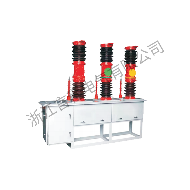 ZW7-35KV/1250-31.5高压户外真空断路器