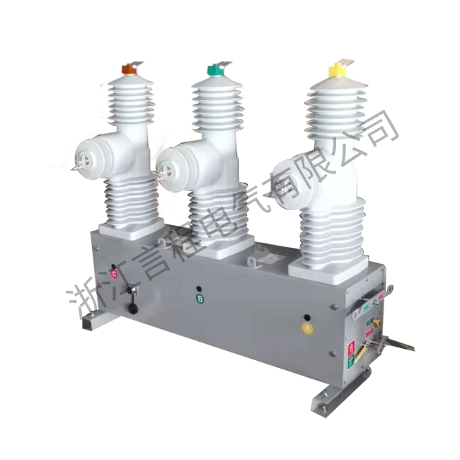 ZW32型35KV柱上开关