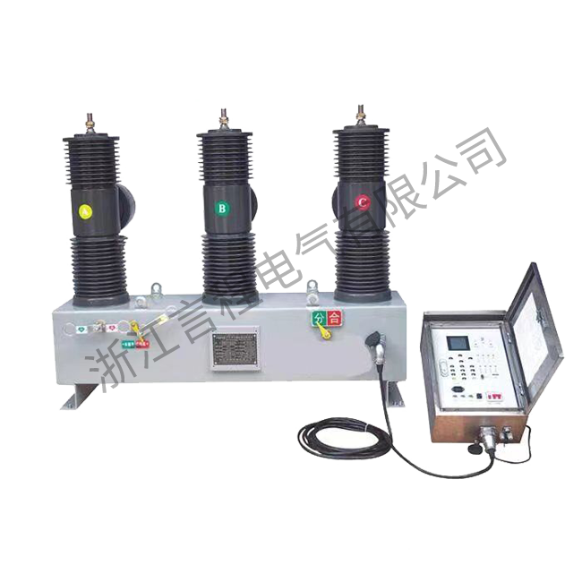 35kv柱上断路器  ZW32-40.5/630/30.5