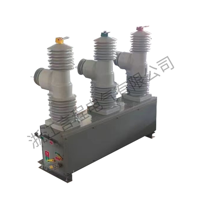 ZW32-40.5/630/30.5 35kv柱上断路器