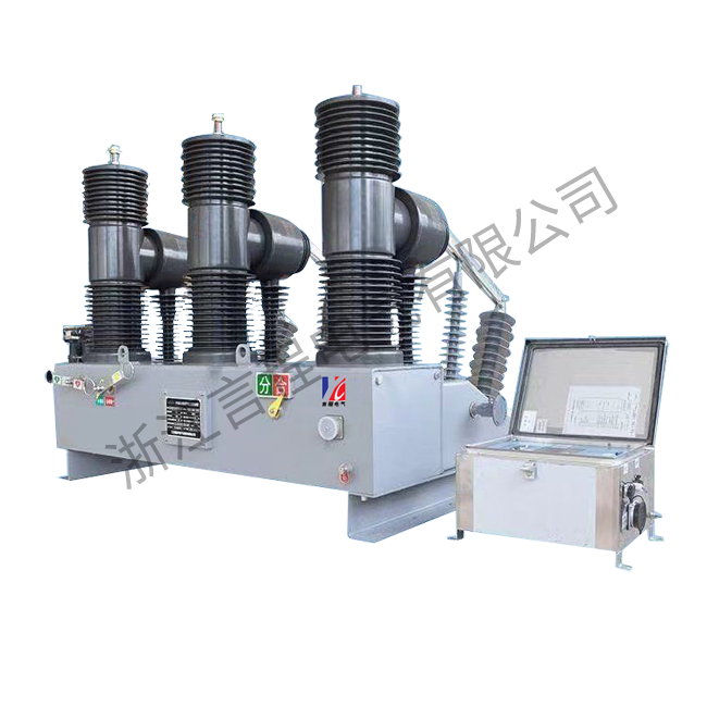 35KV柱上真空断路器ZW32-40.5/630/30.5