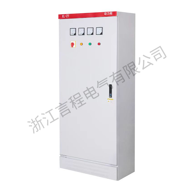 XL-21动力柜