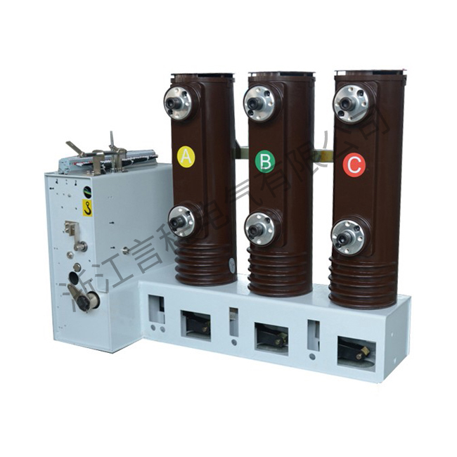 侧装式户内真空断路