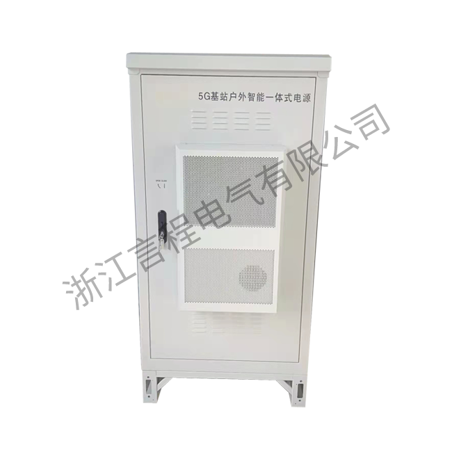 5G一体化通信机柜