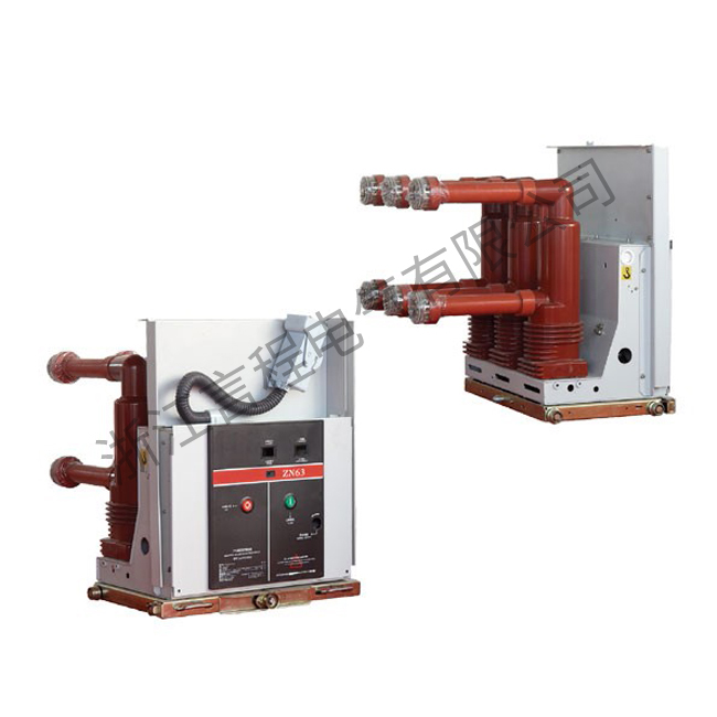 VS1真空断路器、ZN63(VS1)-24kV系列户内高压真空断路器