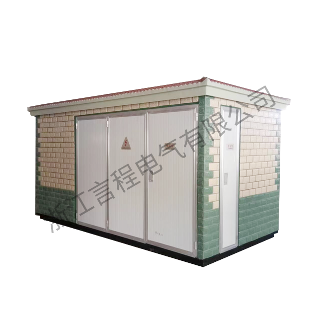 浙江言程电气箱式变电站3